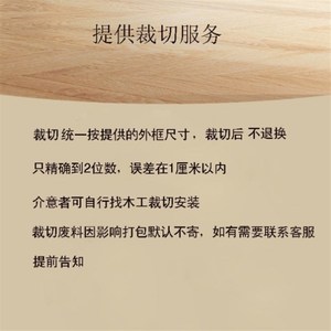 急速发货白色实木背景墙条框线条客厅电视沙发欧式装饰木线边框影