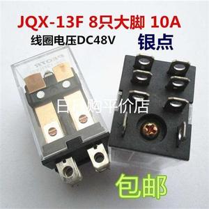 JQX-13F小型中间继电器 2开2闭 LY2NJ交流ACDC48V电磁继电器HH62P