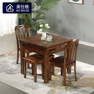 奥仕格实木餐桌小户型水曲柳桌椅组合可伸缩多功能家用正方形桌子