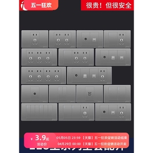 正泰118型开关插座家用墙壁暗装灰色十五孔六孔9九孔12十二孔多孔