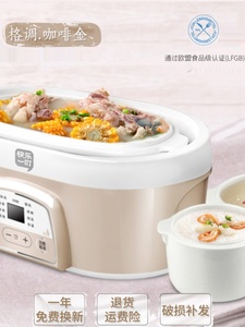家用隔水炖炖盅全自动电动炖锅陶瓷镉水饨肉熬粥煮饭bb宝汤锅煲。