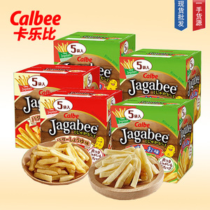 卡乐比Calbel 休闲小吃韩国进口零食薯条三兄弟膨化食品土豆条75g