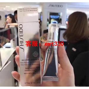 新版Shiseido资生堂百优优效修护第二代眼霜15ML保湿淡黑眼圈