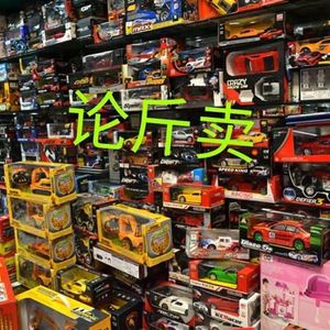 义乌小商品市场儿童网红玩具按斤男女混装儿童摆地摊夜市热销