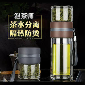 富光茶水分离泡茶杯双层玻璃水杯子男女便携大容量过滤保温泡茶师
