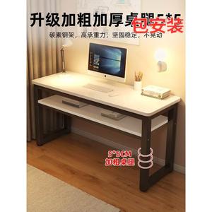 包安装实木书桌家用书桌简易靠墙窗边长桌长条桌子工作台窄办公