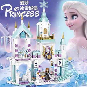 冰雪奇缘女孩2024新款乐高积木别墅爱莎公主城堡梦幻儿童玩具艾莎