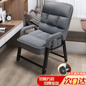 费林斯曼懒人沙发椅家用办公椅子小户型宿舍可躺靠背沙发椅椅
