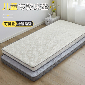 小龙哈彼官方旗舰定制拼接床垫60cm幼儿园专用上x190儿童床50x70x