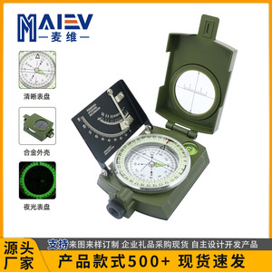 厂家K4074B高精度指南针专业户外多功能精准地质罗盘仪战术指北针