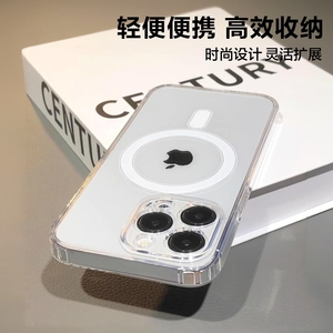 图拉斯透明磁吸壳无线充电适用iPhone15手机壳苹果11/12/14超薄软壳13promax硅胶xr/xsmax镜头全包