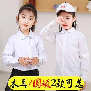 女童纯棉白色衬衫长袖蓝色JK领上衣中小孩儿学生春秋夏季款校园服