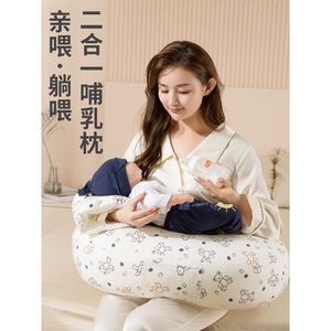 babycare喂奶神器哺乳枕垫夏季护腰椅婴儿抱娃睡躺抱抱新生托坐抱