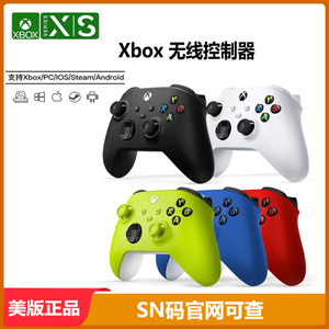 Xbox手柄无线蓝牙xboxSeriesX/S控制器SteamPC电脑游戏手柄新款