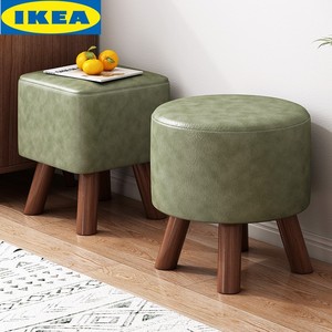 IKEA宜家小凳子家用小板凳入户换鞋凳客厅沙发凳北欧茶几凳网红方
