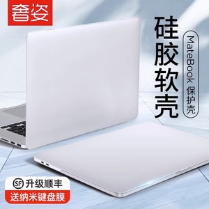 MacbookPro保护壳Air硅胶适用苹果电脑保护套2022年新款M2笔记本透明全包Mac配件12寸超薄14磨砂13软款外壳M1
