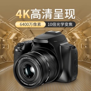 Nikon/尼康6400万高清4K光学变焦微单反照相机学生入门级数码相机