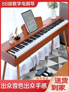 雅马哈便携式电子钢琴家用88键重锤专业考级幼师演奏成人儿童初学