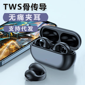 厂家直销新品降噪无线耳机私模TWS降噪超长续航运动无线蓝牙耳机