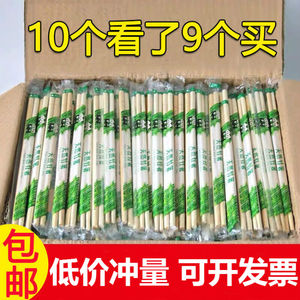 京迭一次性筷子卫生家用饭店商用一次性筷子头外卖打包卫生竹筷子