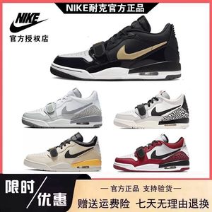 Nike耐克男鞋Air Jordan Legacy AJ312黑金女鞋白水泥低帮滑板鞋