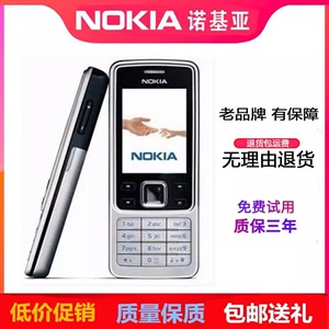 Nokia/诺基亚 6300超薄直板按键经典怀旧收藏备用学生机老人手机