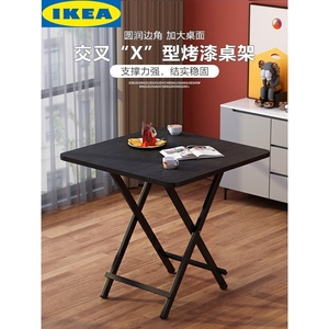 IKEA宜家可折叠桌简约餐桌出租屋家用简易小户型租房方桌饭桌吃饭