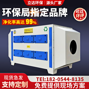 活性炭吸附箱工业废气二级处理设备异味净化干式漆雾过滤箱环保箱