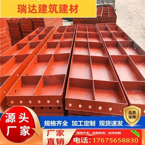 江苏建筑混凝土钢模板模板桥梁订做涵洞型号平面异形组合厂家直销
