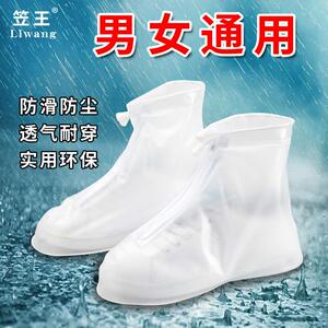 品牌工厂店景区户外徒步PVC男女 带防水层 防雨鞋套
