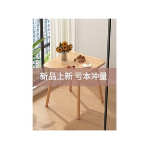 客厅茶几2024新款高级感小方桌木桌简易正方形家用桌子沙发边几床