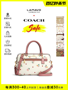 COACH蔻驰Rowan27中波士顿经典老花白限定花卉爱心单肩斜挎手提包