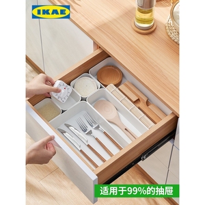 IKEA宜家抽屉收纳盒内置分类分格整理盒桌面办公书桌里的文具首饰