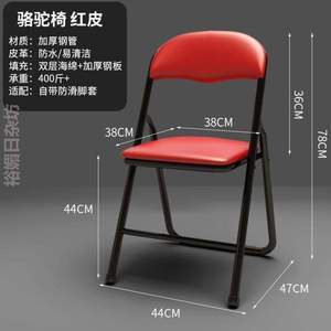 凳子餐饮_的可以折叠专用椅子出租屋商用倚靠凳简易凳子餐饮椅子