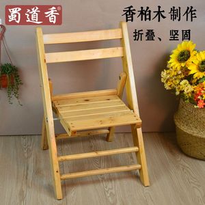 家用椅子香柏木实木可折叠椅便携靠背椅儿童成人餐馆