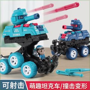 儿童碰撞击变形萌趣小坦克可发射惯性攀爬坦克越野车男孩玩具