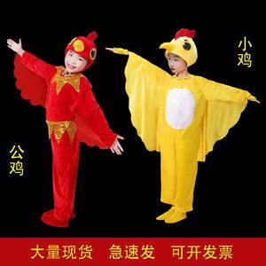 小鸡儿童动物演出服公鸡母鸡表演服装鸭妈妈卡通衣服黄鸭舞蹈服女