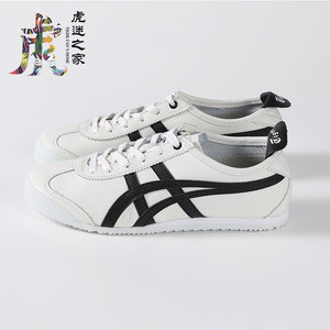 Onitsuka Tiger/鬼塚虎Mexcio 66牛皮黑白男女休闲鞋D508K-0190