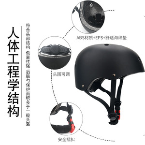 骑行滑板头盔成人儿童轮滑鞋平衡车头盔可调头围安全帽工厂代