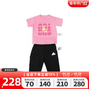 Adidas阿迪达斯女婴童两件套2024夏季新款运动休闲短袖套装IT1811