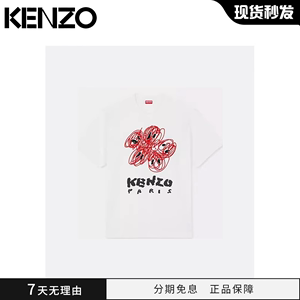 KENZO短袖T恤刺绣手绘海棠花百搭男女情侣款老虎头时尚宽松上衣