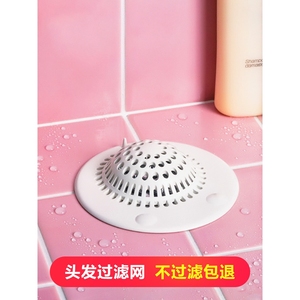 日本LEC浴室地漏过滤网防头发堵塞卫生间下水道水槽毛发过滤网盖