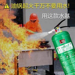 泡沫型推车4公斤3c认证水基灭火器正品商铺用家用车载3L6L3升防冻