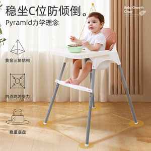 儿童餐椅一岁以上婴儿餐桌椅吃饭家用宝宝饭桌凳子便捷式座椅多功
