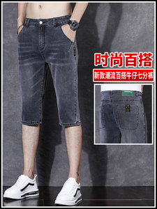 【新品】GXG短裤男士夏季薄款韩版潮流2024年新款牛仔裤修身直筒
