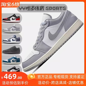 Nike耐克男女Air Jordan AJ1白绿 黑红脚趾 灰色篮球鞋553558-131