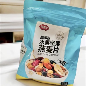 【新客立减】福事多谷物水果坚果仁燕麦片2袋500g营养早餐坚果麦