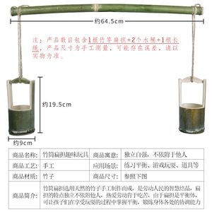 @水竹玩具手工水玩沙玩具竹筒儿童手提玩具拎小孩子水桶水桶戏水