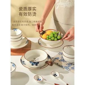 米饭碗家用2023新款高颜值陶瓷吃饭碗盘子组合特别好看的小碗