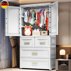 德国超大号儿童衣柜宿舍储物柜组装开门整理柜塑料组装简易收纳柜